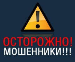 За правду