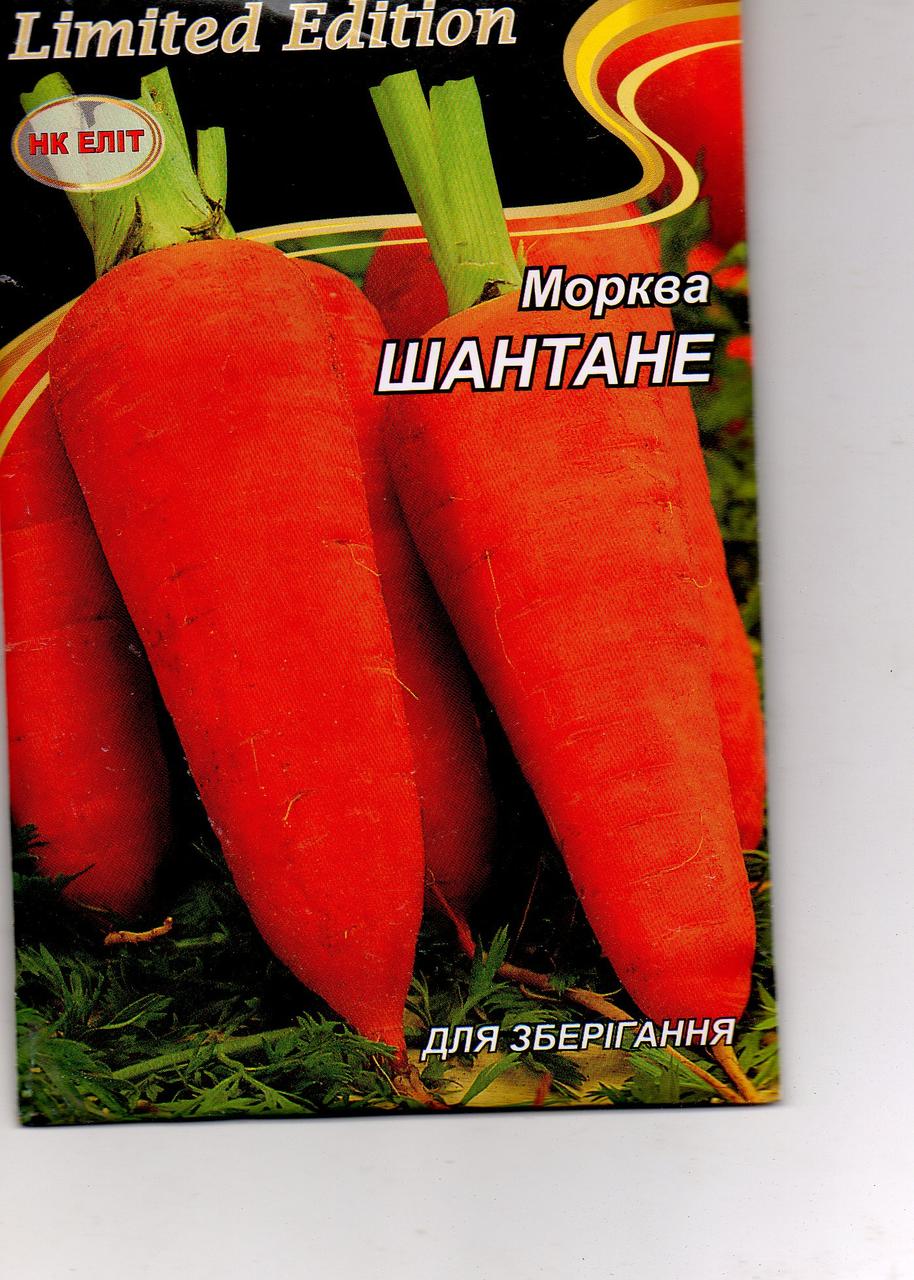 Морква ШАНТАНЕ 20г.