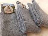 Теплі шерстяні чоловічі носки., фото 2