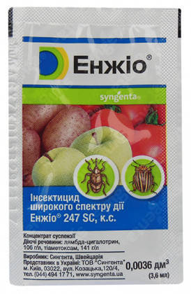 Інсектицид Енжіо, 3,6 мл Syngenta (ОРІГИНАЛ), фото 1
