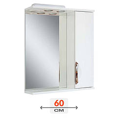 Дзеркало ДЗ 0160 Альвеус 600*730 мм праве