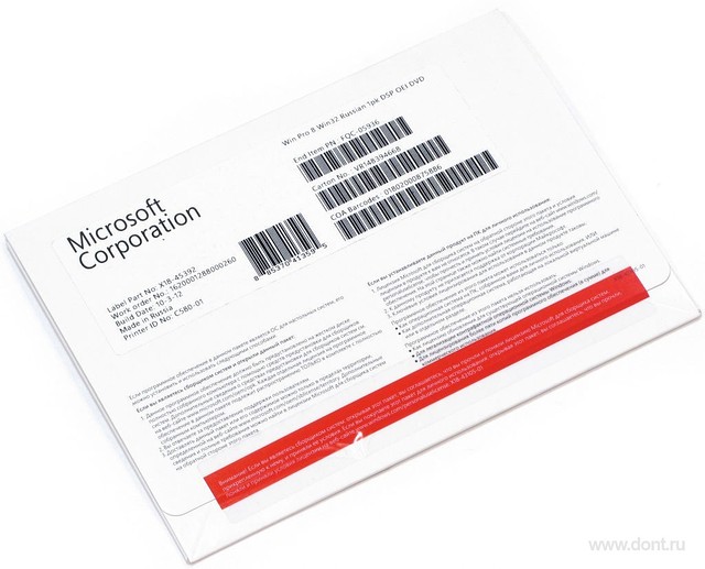 Microsoft Windows 8 Pro 32bit DVD OEM (FQC-05936)
