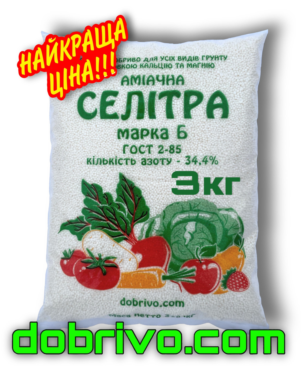 Селітра аміачна N 34,4%, пакет 3 кг, Україна, мінеральне добриво