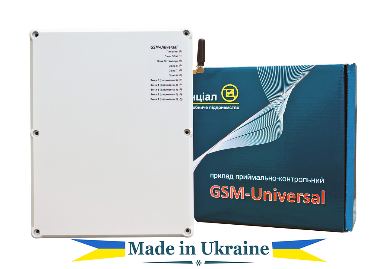 ППК GSM-Універсальний сигналізація з функціями розумного будинку