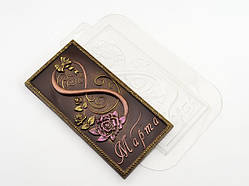 Пластикова форма для шоколаду Плитка 8 Марта