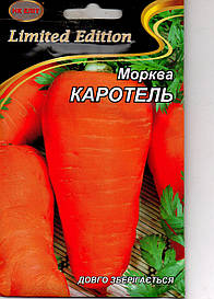 Морква КАРОТЕЛЬ 20г.