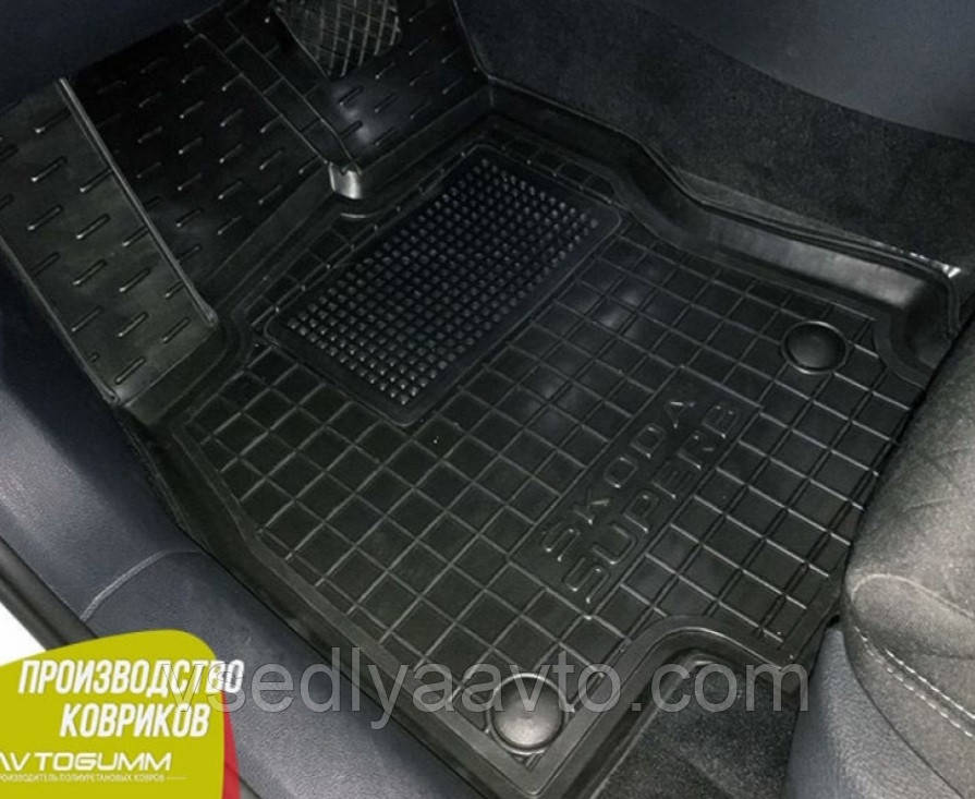 Передні килимки SKODA SuperB з 2015 р. (AVTO-GUMM), фото 1