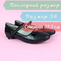 Підліткові чорні туфлі на дівчинку , дитяча шкільна взуття тм Тому.му р. 36 - устілка 22,3 см