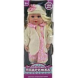 Музична м'яконабивна лялька PL519-1601N, 38 см, озвучена українською, знає 120 фраз, 4 види, в коробці, фото 2