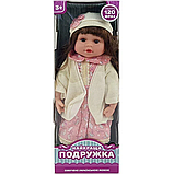 Музична м'яконабивна лялька PL519-1601N, 38 см, озвучена українською, знає 120 фраз, 4 види, в коробці, фото 3