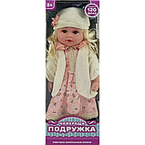Музична м'яконабивна лялька PL519-1601N, 38 см, озвучена українською, знає 120 фраз, 4 види, в коробці, фото 5