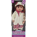 Музична м'яконабивна лялька PL519-1601N, 38 см, озвучена українською, знає 120 фраз, 4 види, в коробці, фото 4