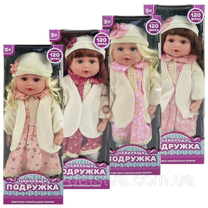 Музична м'яконабивна лялька PL519-1601N, 38 см, озвучена українською, знає 120 фраз, 4 види, в коробці, фото 1