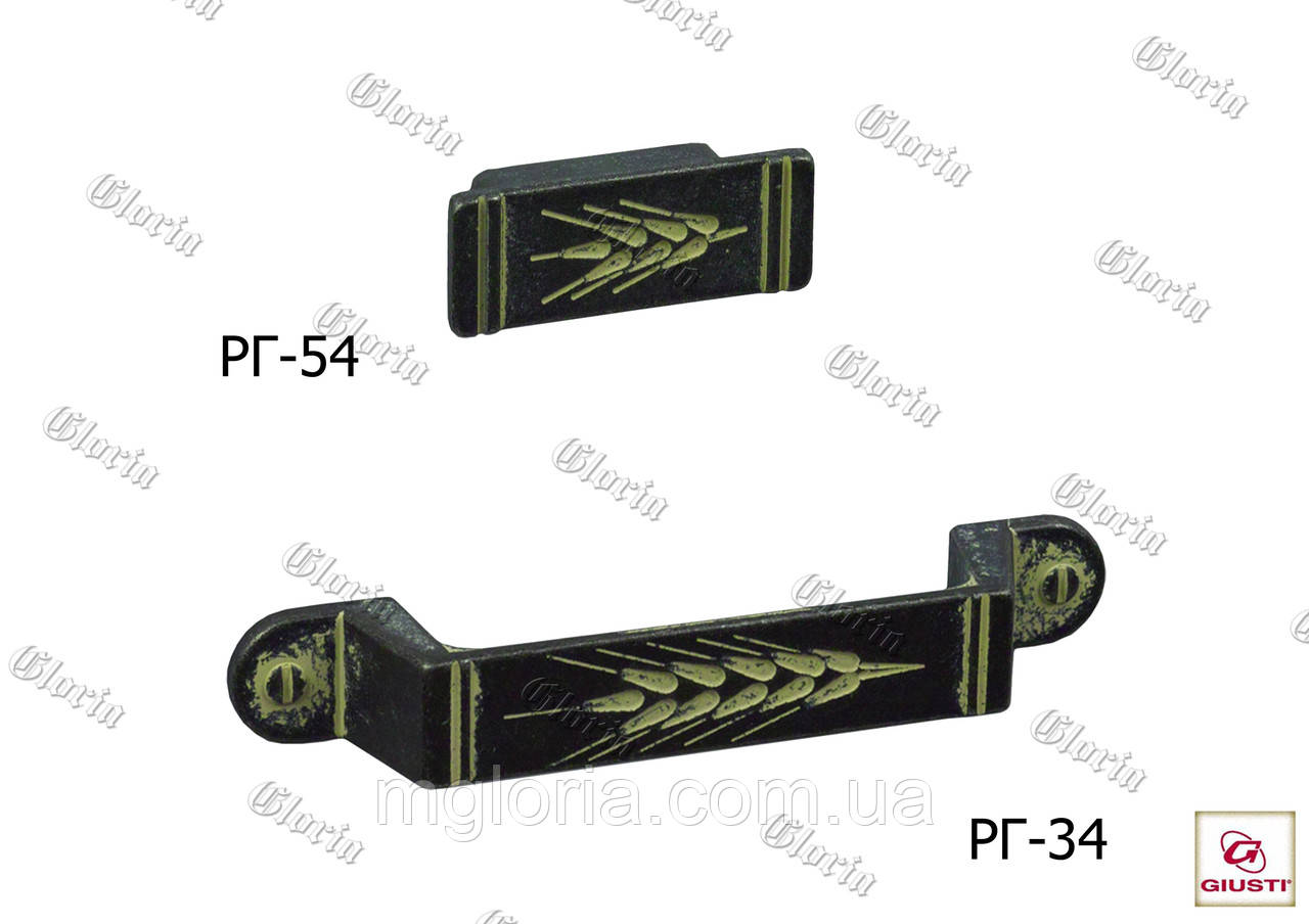 Ручки меблеві РГ-34, РГ-54