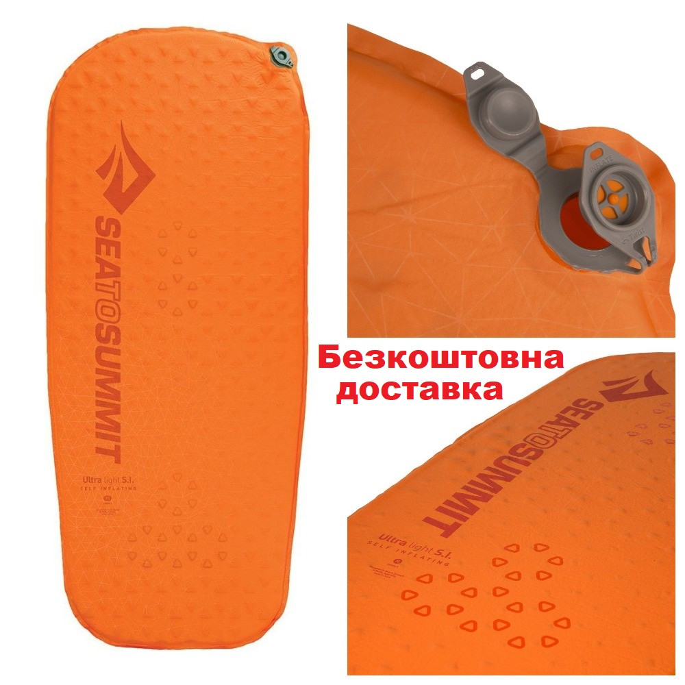 Самонадувний килимок Sea To Summit Self Inflating UltraLight Mat Orange 125х51х2.5 см (STS AMSIULXS)
