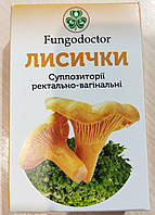 Лисичка — ректальні фунгосвічі, Фунгодоктор, 10 шт.