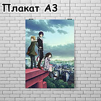 Плакат А3, Бездомний Бог 6
