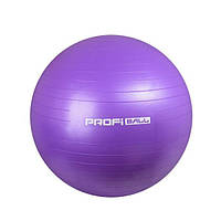 Мяч для фитнеса, фитбол 55 см в коробке, антиразрыв (M 0275-1) Фиолетовый