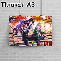 Плакат А3, Бездомний Бог 8