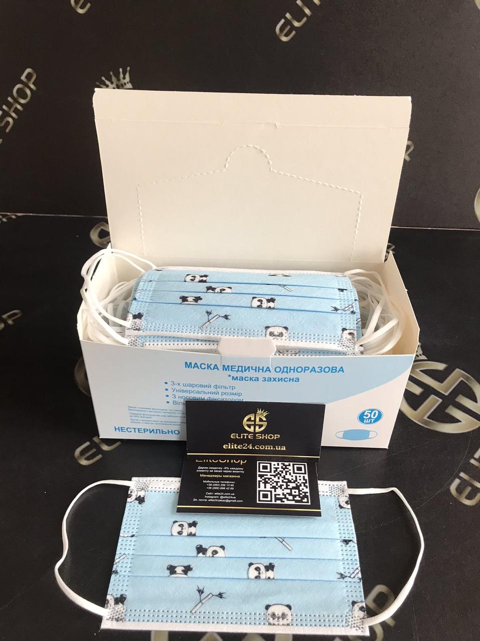 Дитячі захисні маски тришарові | З малюнками панда