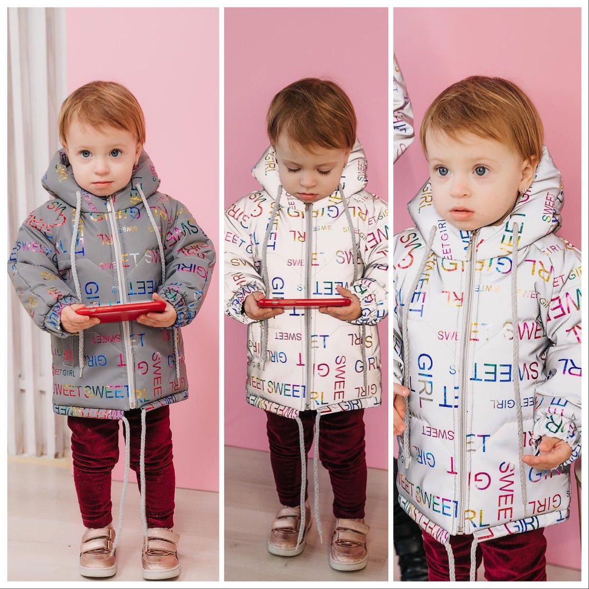 Дитяча куртка демісезонна для дівчинки світловідбиваюча тканина, Мері, на ріст 86 по 104