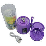 Портативний фітнес блендер USB Smart Juice Cup Fruits 4 ножі purple, фото 6