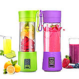 Портативний USB фітнес блендер Smart Juice Cup Fruits, фото 3