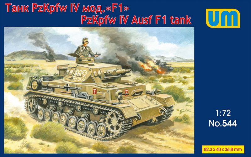 Пластикова модель 1/72 UM 544 німецький танк IV Ausf F1, фото 1