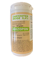 Ризопон бежевый / Chryzotek Beige (0,4%) укоренитель, 150 г лучший укоренитель для растений Rhizopon BV