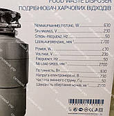 Кухонний подрібнювач харчових відходів KRAISSMANN LAS'630, фото 2