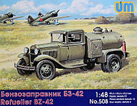 Пластикова модель 1/48 UM 508 радянський бензозаправщик БЗ-42