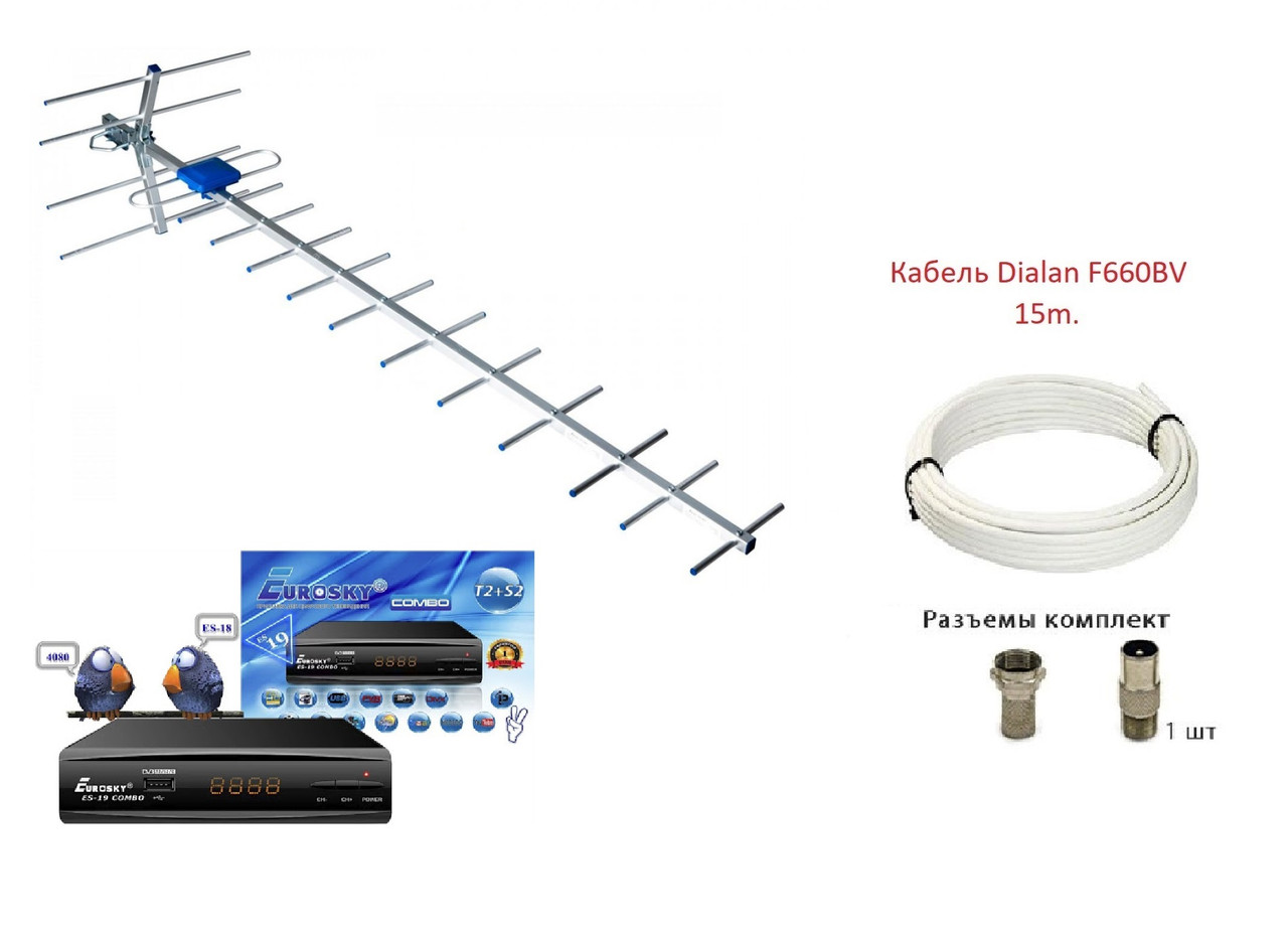 Комплект для перегляду COMBO тюнер Eurosky Es-19 + антена Т2 Eurosky СВІТ 19 (1.2m до 60 км) + кабель Dialan 15 м