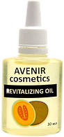 Масло для кутикулы "Дыня" Avenir cosmetics revitalizing oil 30 мл.