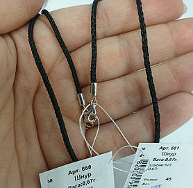 Кольє на шию зі шовку зі срібною застібкою 925 проби, довжина будь-яка