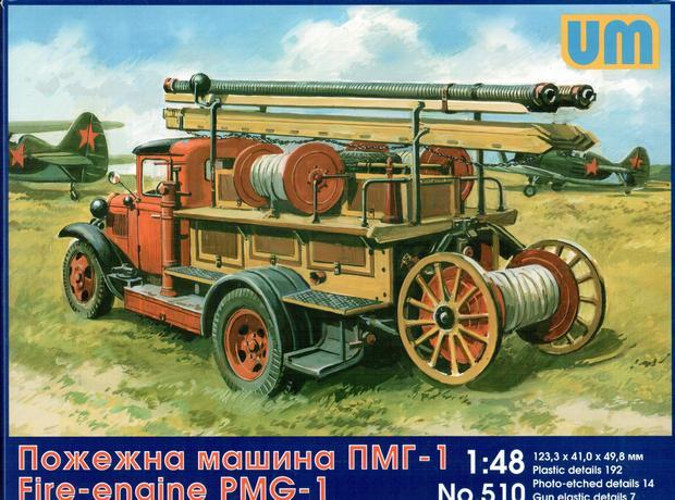 Пластикова модель 1/48 UM 510 радянська пожежна машина ПМГ-1