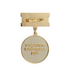 Нагрудний знак "Ветеран війни-Учасник бойових дій" позолота/латунь (медаль УБД) Україна, фото 3