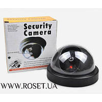 Security camera - купольная камера муляж со светодиодным индикатором работы