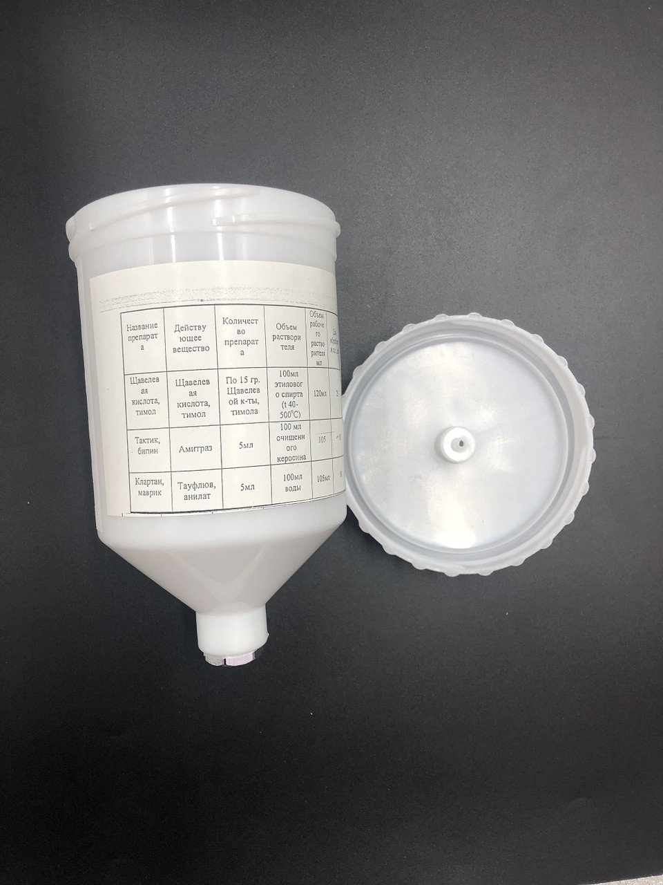 Колба для дим гармати Варомор, фото 1