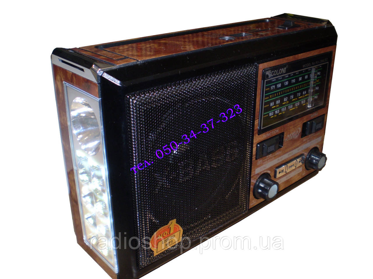 Радіоприймач GOLON RX-288 LED