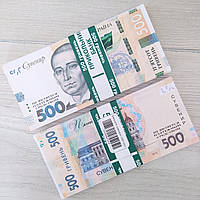 Деньги сувенирные 500 гривен