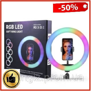 Кільцева кольоровий LED лампа для селфи 26 см MJ26 RGB світлодіодна селфи лід лампа для блогерів без штатива