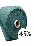 Затінювальна сітка 45% в рулоні 6*50 м. "Shadow", фото 2