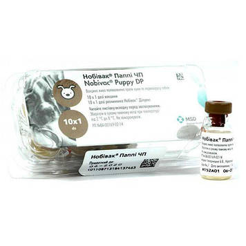 Нобівак Puppy DP, вакцина для цуценят