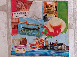 Серветка для декупажу 33х33 см