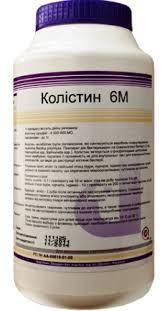Колістин 6М 1кг