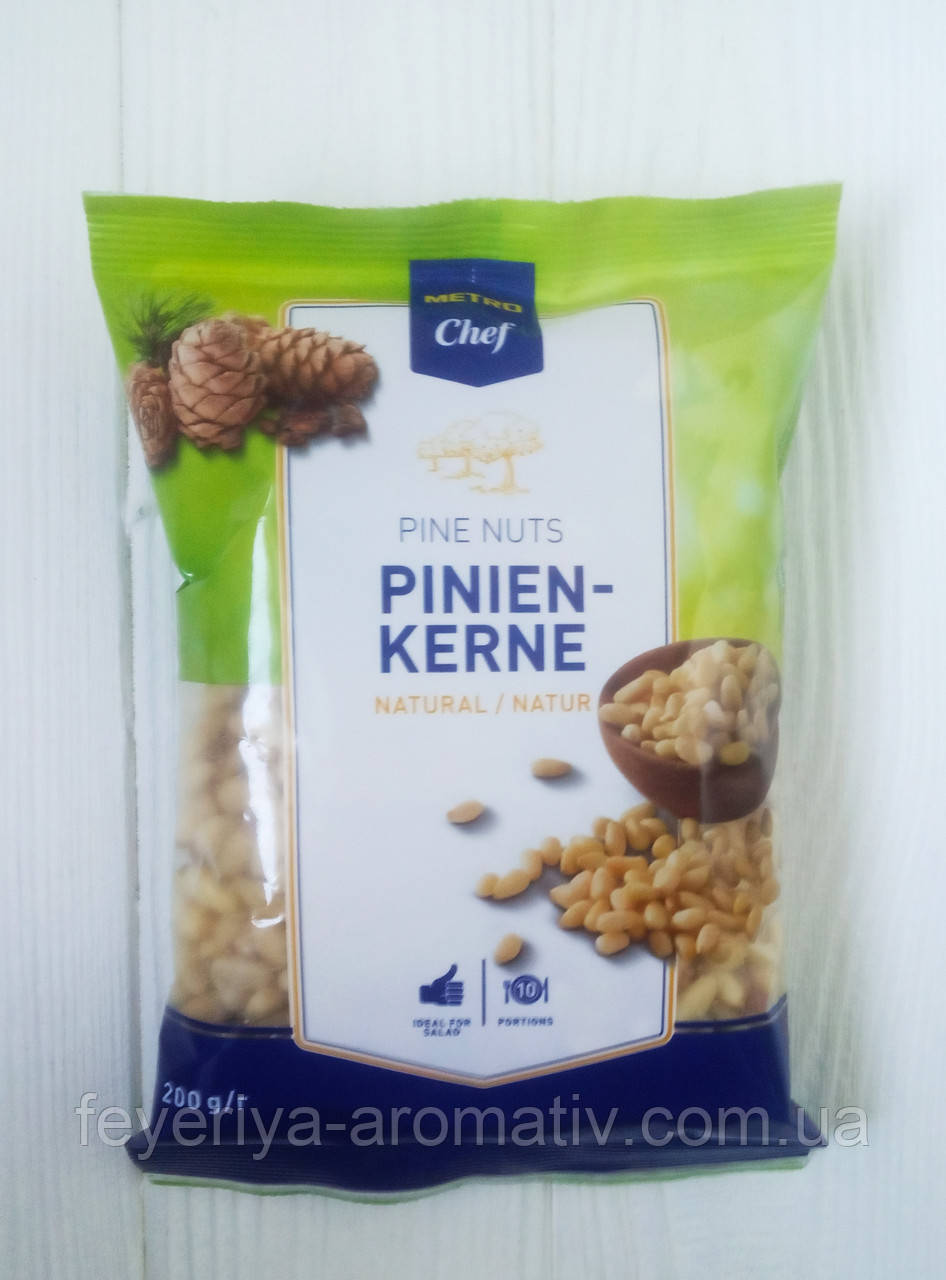 Кедрові горіхи Metro Chef Pinien-Kerne 200г
