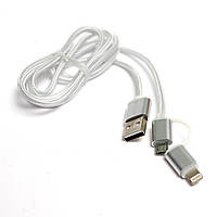 Кабель PowerPlant Quick Charge 2A 2-в-1 cotton USB 2.0 AM Lightning/Micro 1м silver KD00AS1290