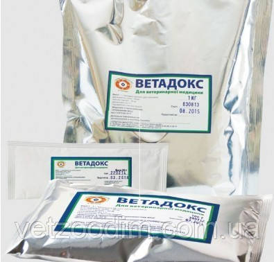 Ветадокс 20г, фото 1
