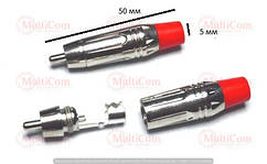 01-02-012RD. Штекер RCA, корпус метал, PowerCon, сріблястий, червоний хвостовик