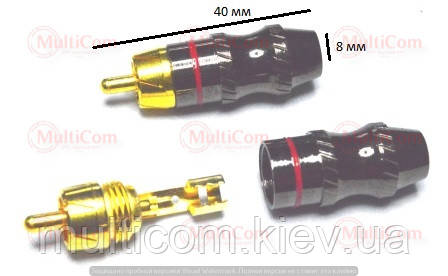 01-02-010RD. Штекер RCA, корпус метал, без хвостової частини, діам.-6,5мм, сірий, червона смуга